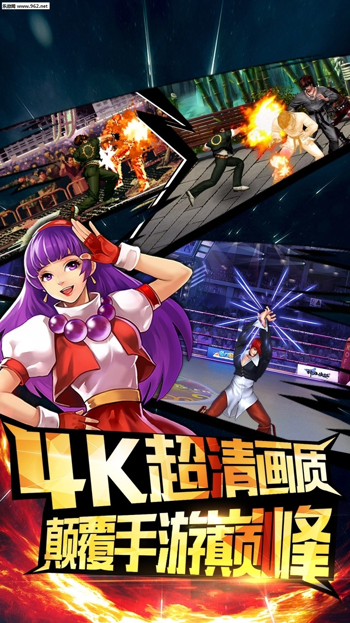拳皇97ol最新版(5)