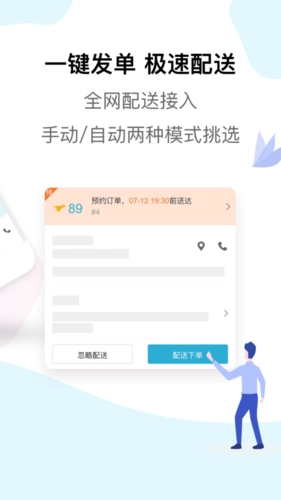 麦芽田图2