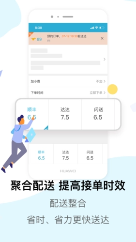 麦芽田图3