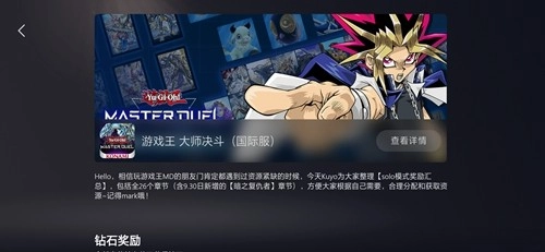 kuyo加速器汉化版图1