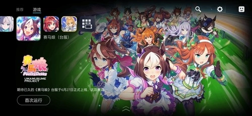 kuyo加速器汉化版图2