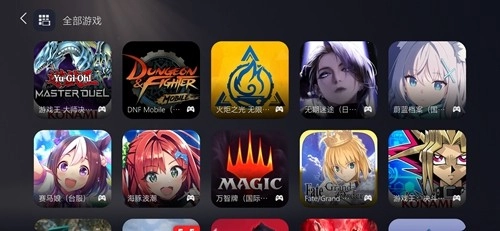 kuyo加速器汉化版图4