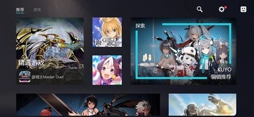 kuyo加速器汉化版图3