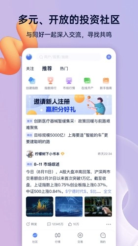 谈指间