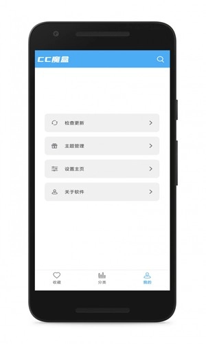 CC魔盒(3)
