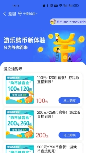 两京