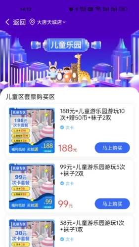 两京