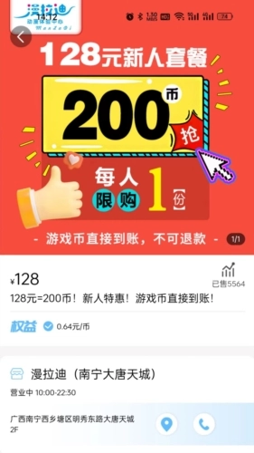 两京