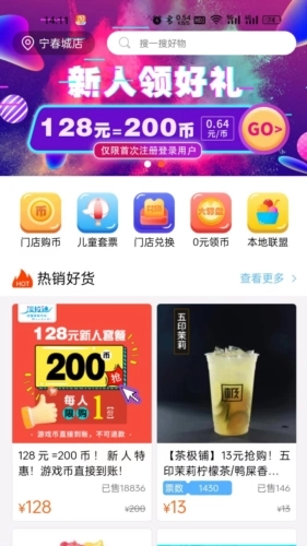 两京