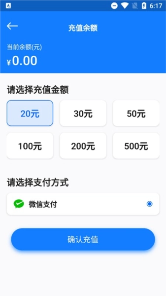 万启智联图4