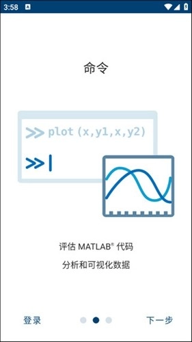 matlab正版图1