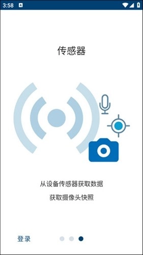 matlab正版图3
