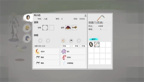 静夜之末影传说图3