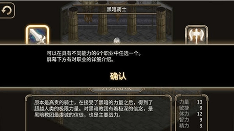 艾诺迪亚4安卓版图1