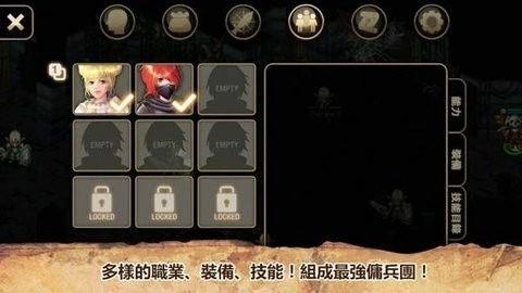艾诺迪亚4安卓版图4