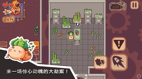 大头菜小子银行大冒险汉化版