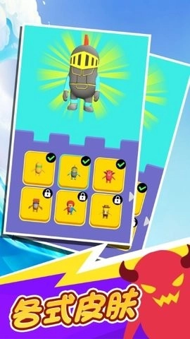 冲吧小伙子正式版