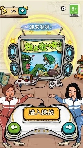 我为节奏狂安卓版