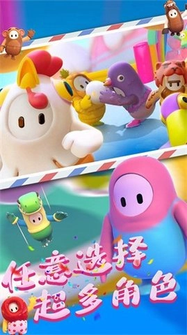 糖人慢点跑最新版手机下载