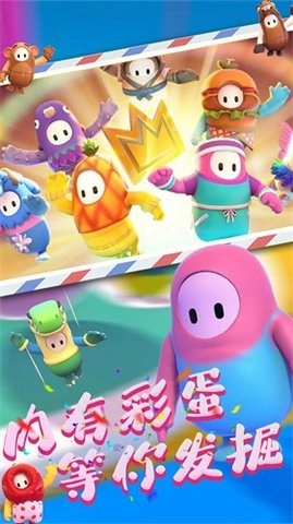 糖人慢点跑最新版手机下载