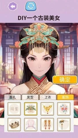 贴纸女孩儿图2