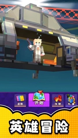 漫画英雄激斗安卓版