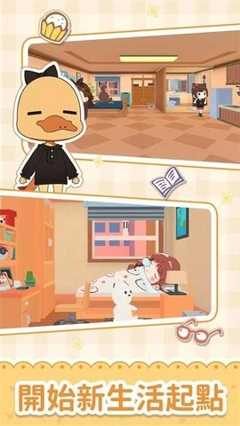 猫婆婆的幸福公寓最新版3