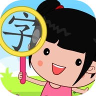 字里找字手机版