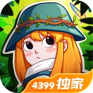 山与女孩最新免费版