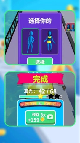 调皮小子向前冲手机版图1