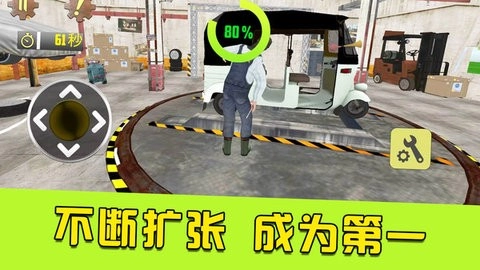 最强的小兵免费版