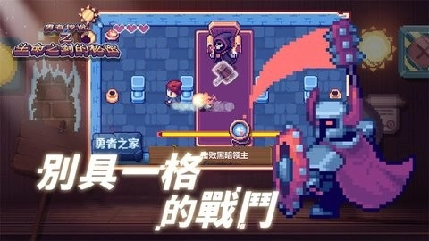 这不是冒险手机版