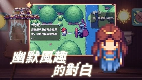 这不是冒险手机版