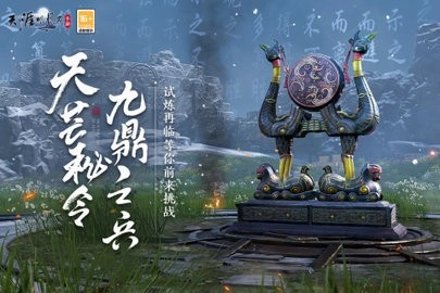 天涯明月刀图1