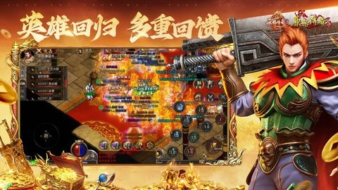 原始传奇游戏纯净最新版(2)