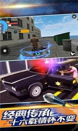 生死自由城手机版图2