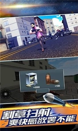 生死自由城手机版图3