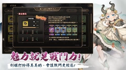 绚花百兵帖最新版