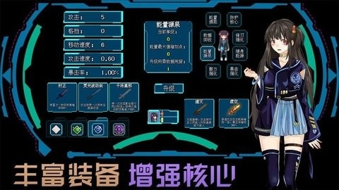 代号侵入最新版3