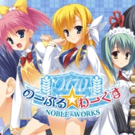 nobleworks游戏官方最新版