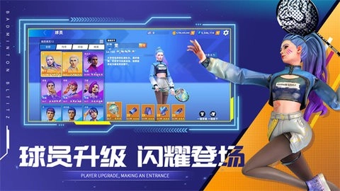 决战羽毛球完整版(3)