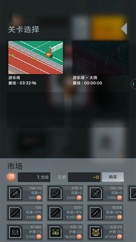 消灭吸血鬼免费版(3)