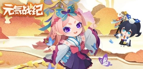 元气战纪最新版(3)