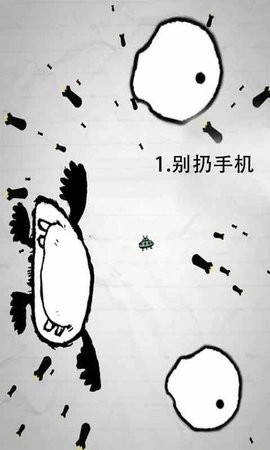 惨无人道是男人就坚持20秒安卓版(1)