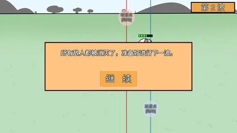 动物农场保卫战手游直装版图1