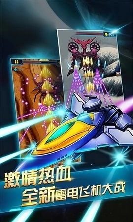 超音速驾驶模拟安卓版图3