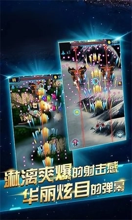 超音速驾驶模拟安卓版图2