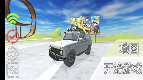 俄罗斯汽车碰撞测试模拟器2（VAZ Crash Test Simulator 2）(1)