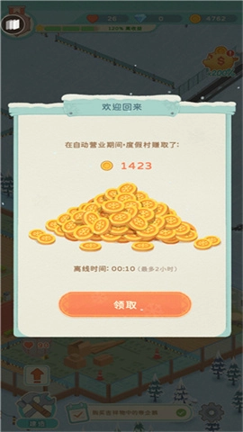 滑雪胜地大亨（Idle Ski Tycoon）直装游戏版图1