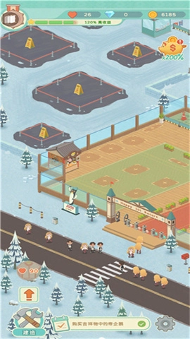 滑雪胜地大亨（Idle Ski Tycoon）直装游戏版图4